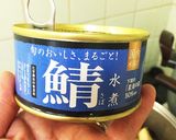 ☆旬の野菜 ナスとサバ缶詰の煮物☆作り方2写真