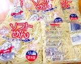 大人気!給食の味!ソフト麺ミートソース作り方1写真