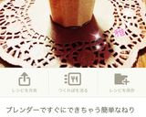フードプロセッサーで♪自家製ねりごま作り方3写真