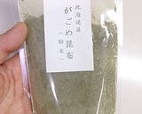 減る【ネバネバ薬味丼】inおからパウダー作り方11写真