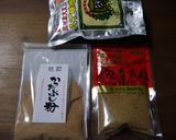 名古屋赤みそで作る本格田楽味噌作り方1写真