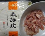 バジルと大葉☆さわやか梅入り春巻き作り方1写真