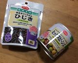 栄養満点！アマニチョップサラダ作り方4写真