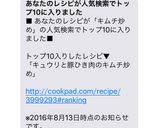キュウリと豚ひき肉のキムチ炒め作り方3写真
