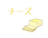 超簡単！お弁当にも使えるちくわの肉巻き作り方5写真