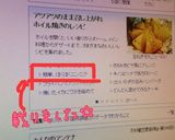 簡単ほくほく☆ニンニクホイル焼き作り方8写真