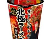 蒙古タンメン中本北極ラーメン アレンジ作り方1写真