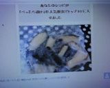 塩麹で作る「茄子のべったら漬け」作り方8写真