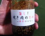 肉巻きビビンバ♪作り方8写真