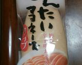 コストコマッシュポテトと明太マヨネーズで作り方5写真