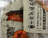 カサゴの丸ごとから揚げ♪作り方2写真