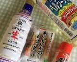 ちくわのキンピラ〜(o˘◡˘o)♡作り方1写真