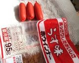 赤ウィンナーの冷凍保存〜(o˘◡˘o)♡作り方1写真