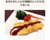 簡単♬豚肉ピカタ*特製BBQソース作り方8写真