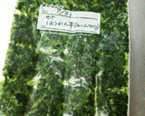 茹でたみじん切りほうれん草の保存作り方4写真