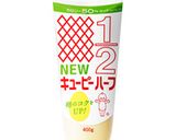 【マヨデリ】パンプキンのオープンサンド作り方1写真