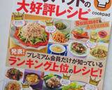 朝やランチに♪簡単ボリュームトースト作り方11写真