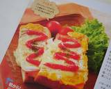 朝やランチに♪簡単ボリュームトースト作り方12写真