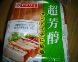 喫茶店のハムとキャベツのホットサンド★作り方1写真