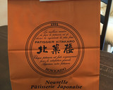 濃厚しっとりかぼちゃケーキ炊飯器作り方7写真