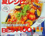 蒸すだけ！うまみ凝縮☆減塩☆枝豆の茹で方作り方6写真