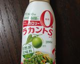 しっかり味のかぼちゃの煮物作り方2写真