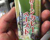 グリーンカレー風味の空心菜炒め作り方6写真