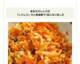 ニンジンしりしり～☆簡単作り方7写真