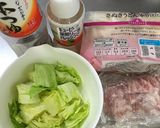 夏にオススメ！豚しゃぶサラダうどん★作り方1写真