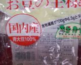 むき枝豆入りモズクかき揚げ作り方5写真