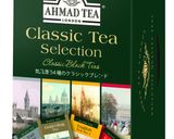 ティーバッグで美味しい紅茶を淹れましょう作り方1写真