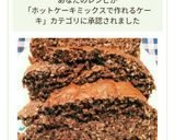 HMで簡単！オレオパウンドケーキ作り方8写真