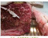 ステーキの脂身を☆牛脂に作り方5写真