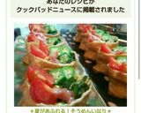 ＊夏があふれる！そうめんいなり＊作り方10写真