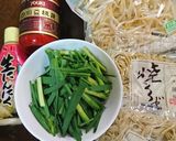 大磯屋♫ピリッとおいしい！台湾風焼そば作り方1写真