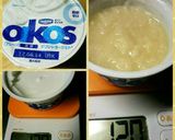 オイコス&米麹の甘酒 で腸活 無花果作り方1写真