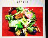 パクチー好きに♡パクチーとナスのサラダ✨作り方7写真