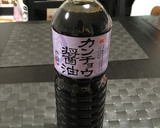 辛ウマ☆みょうがなんばん醤油漬け☆作り方4写真