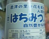 この夏一番!苦くないゴーヤのミルクセーキ作り方1写真