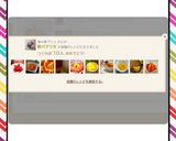 酢パプリカ作り方6写真