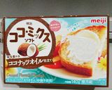 ココ・ミックスとママレードのマフィン♥作り方1写真