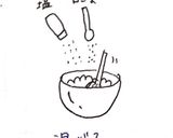 離乳食＊ブロッコリーとさつまいものお焼き作り方4写真