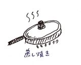 離乳食＊ブロッコリーとさつまいものお焼き作り方6写真