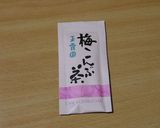 おにぎりに梅昆布茶作り方3写真