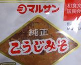 ゴーヤの味噌炒め作り方5写真