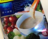 バーニャカウダとクリチの野菜サンド作り方7写真