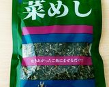 簡単お手軽＊混ぜるだけ！菜めし冷製パスタ作り方5写真