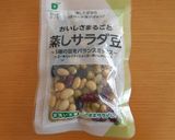 ホタテ貝柱とビーンズのマリネ✿作り方1写真