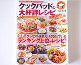 お弁当に✿冷めても超ふわふわな卵焼き作り方12写真