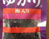 ゆかりちゃんの釜揚げしらす丼作り方4写真